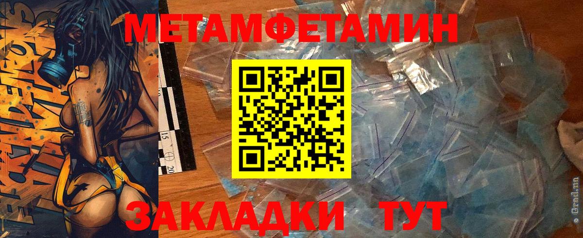 Набережные Челны  Amphetamine  Вход с VPN  Амфетамин Розовый  Amphetamine 