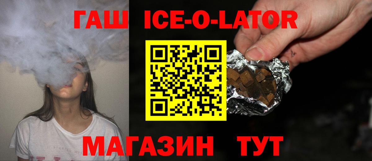 Набережные Челны  ГАШИШ хэш  Гашиш VHQ  ГАШИШ  Вход с VPN 