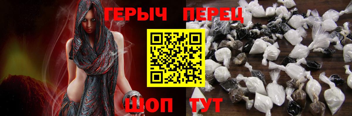 Набережные Челны  Героин VHQ  Вход с VPN 