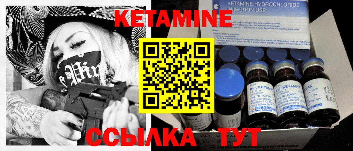 ссылка на мегу ссылка  Кетамин ketamine  Вход с VPN  Набережные Челны 