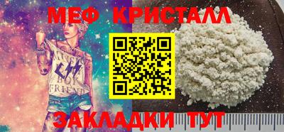 скорость mdpv Славгород