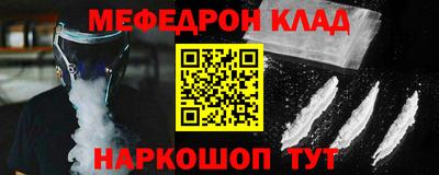 наркотики Славянск-на-Кубани