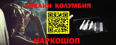 бутират Сланцы