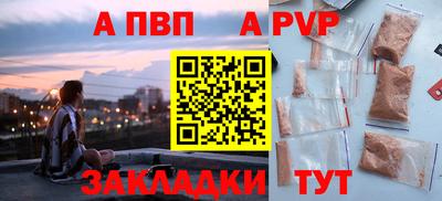 бутират Сланцы