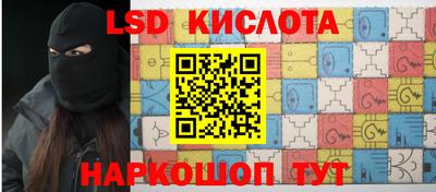 наркотики Славянск-на-Кубани