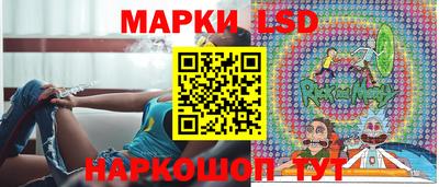 наркотики Славянск-на-Кубани