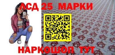 наркотики Славянск-на-Кубани