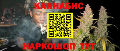 наркотики Славянск-на-Кубани