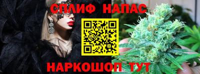 скорость mdpv Славгород