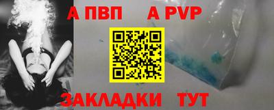 бутират Сланцы