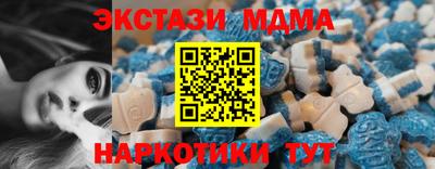 наркотики Славянск-на-Кубани
