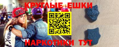 бутират Сланцы