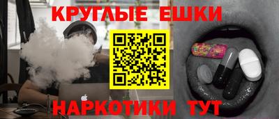 метамфетамин Старая Купавна
