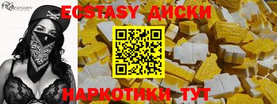 метамфетамин Старая Купавна