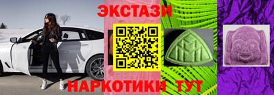 бутират Сланцы