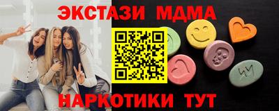 бутират Сланцы
