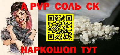 наркотики Славянск-на-Кубани