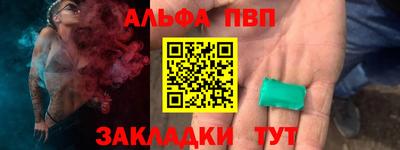 метамфетамин Старая Купавна