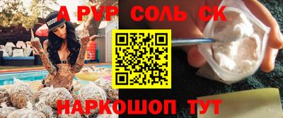 гидропоника Ставрополь