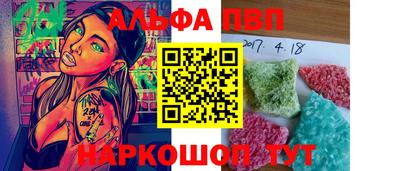 наркотики Славянск-на-Кубани