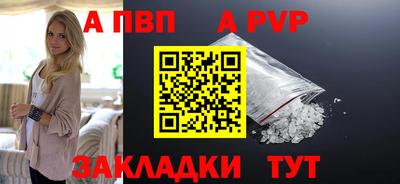 скорость mdpv Славгород
