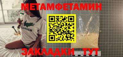 бутират Сланцы