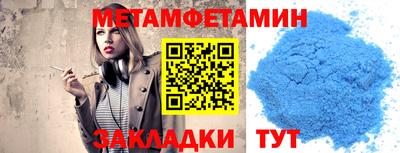 бутират Сланцы