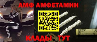 бутират Сланцы