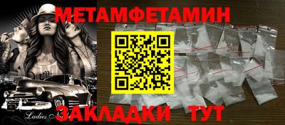 скорость mdpv Славгород