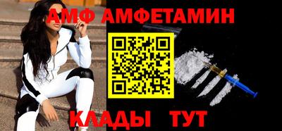скорость mdpv Славгород