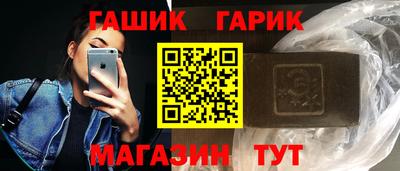 наркотики Славянск-на-Кубани