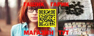 наркотики Славянск-на-Кубани