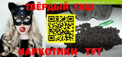 наркотики Славянск-на-Кубани
