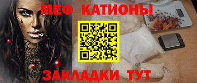 бутират Сланцы