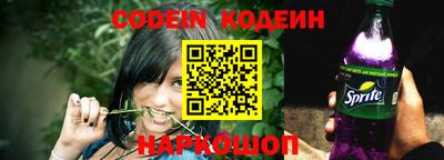 наркотики Славянск-на-Кубани