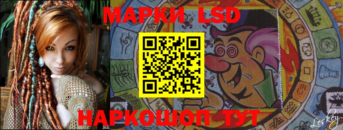 МЕТАМФЕТАМИН Набережные Челны