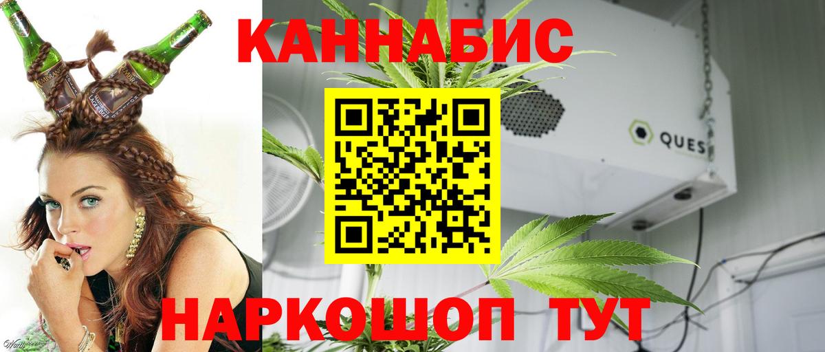 Бошки Шишки VHQ Набережные Челны