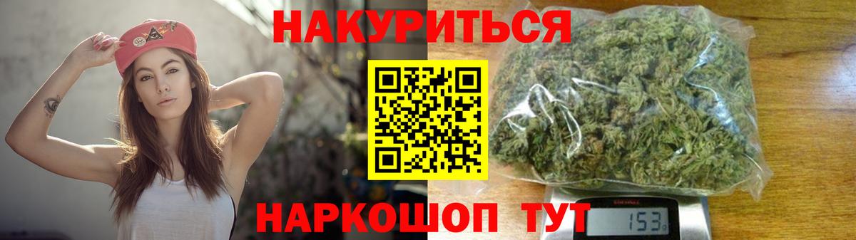 МАРИХУАНА план  Вход с VPN  Набережные Челны  Шишки марихуана White Widow  Конопля индика  Бошки марихуана Amnesia 